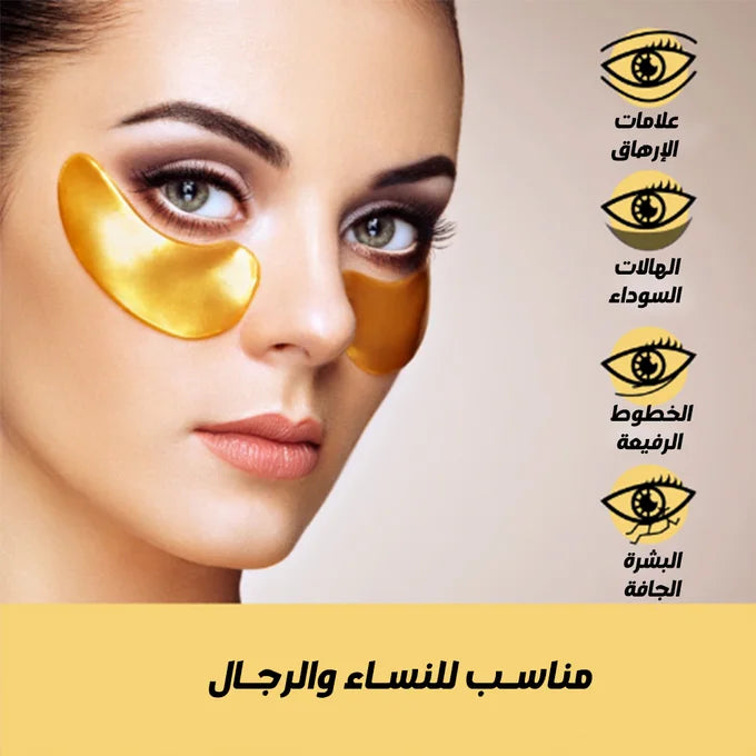 Pack 10 Pcs Crystal Collagen Gold Eye