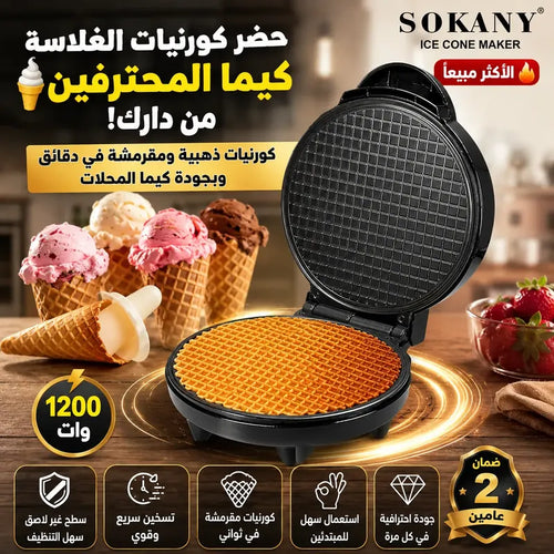 Machine Sokany Ice Cone Maker